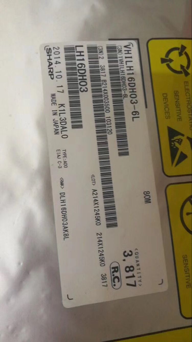 深圳*回收內(nèi)存字庫 手機(jī)芯片 手機(jī)字庫