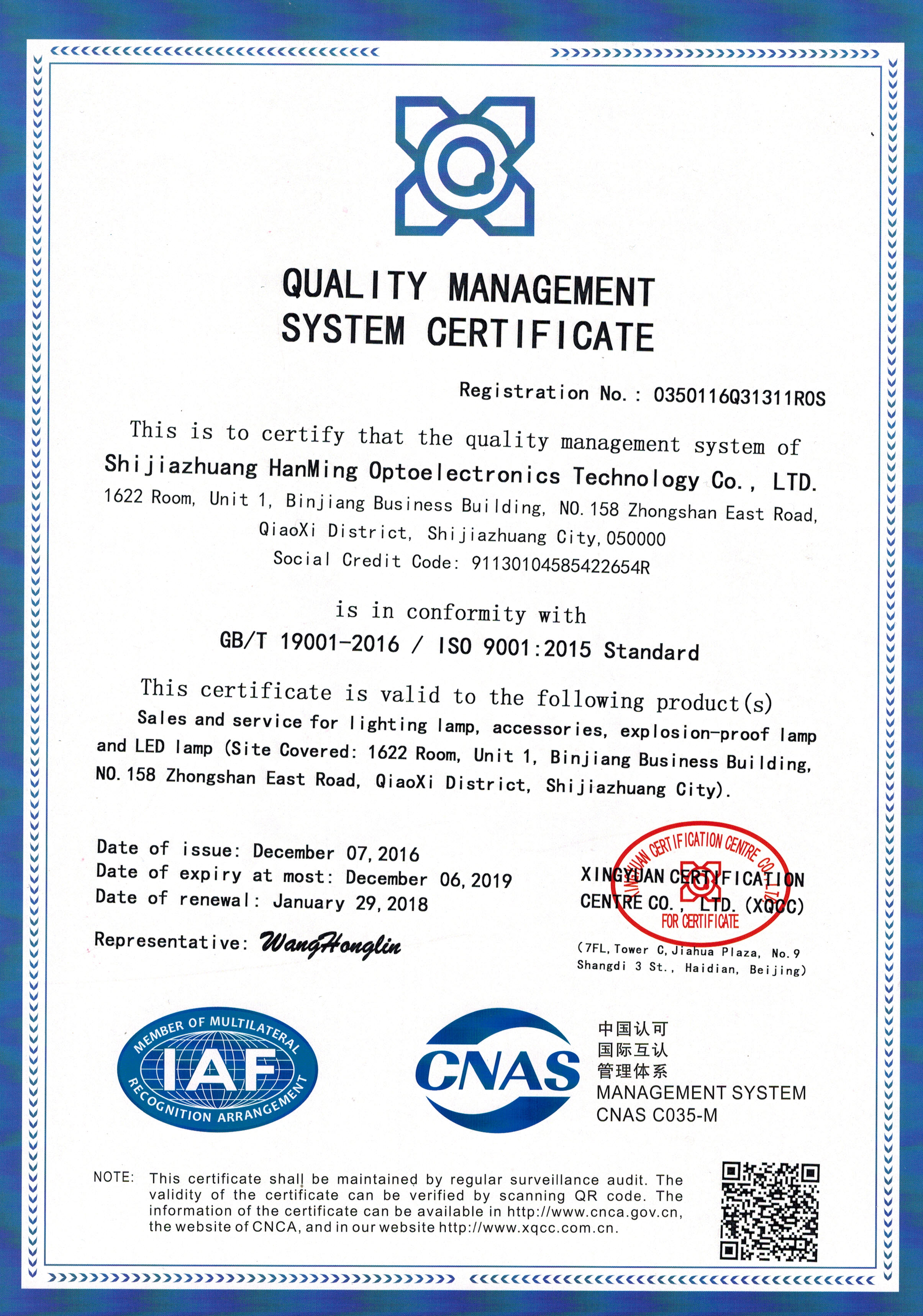 防爆工作燈 專業(yè)防爆工作燈 HMGZU專業(yè)防爆工作燈