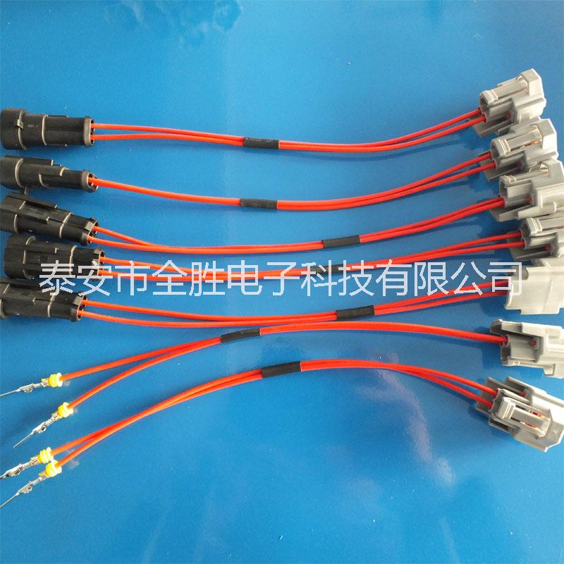 廠家線束加工 汽車線束加工生產(chǎn) 汽車配件線束 汽車防水線