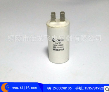 CBB60插片式電容器 式電容器報(bào)價(jià) 式電容器供應(yīng)商 式電容器批發(fā)
