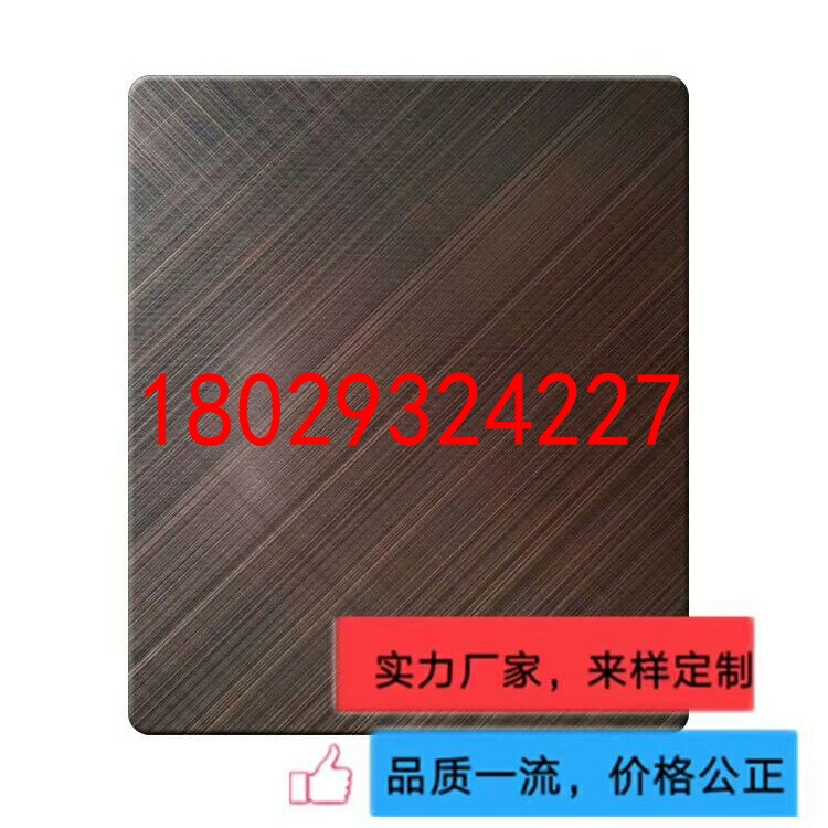 南京不銹鋼雙向斜拉絲納米色板批發(fā) 雨花臺(tái)區(qū)不銹鋼雙向/十字拉絲鍍色板價(jià)格