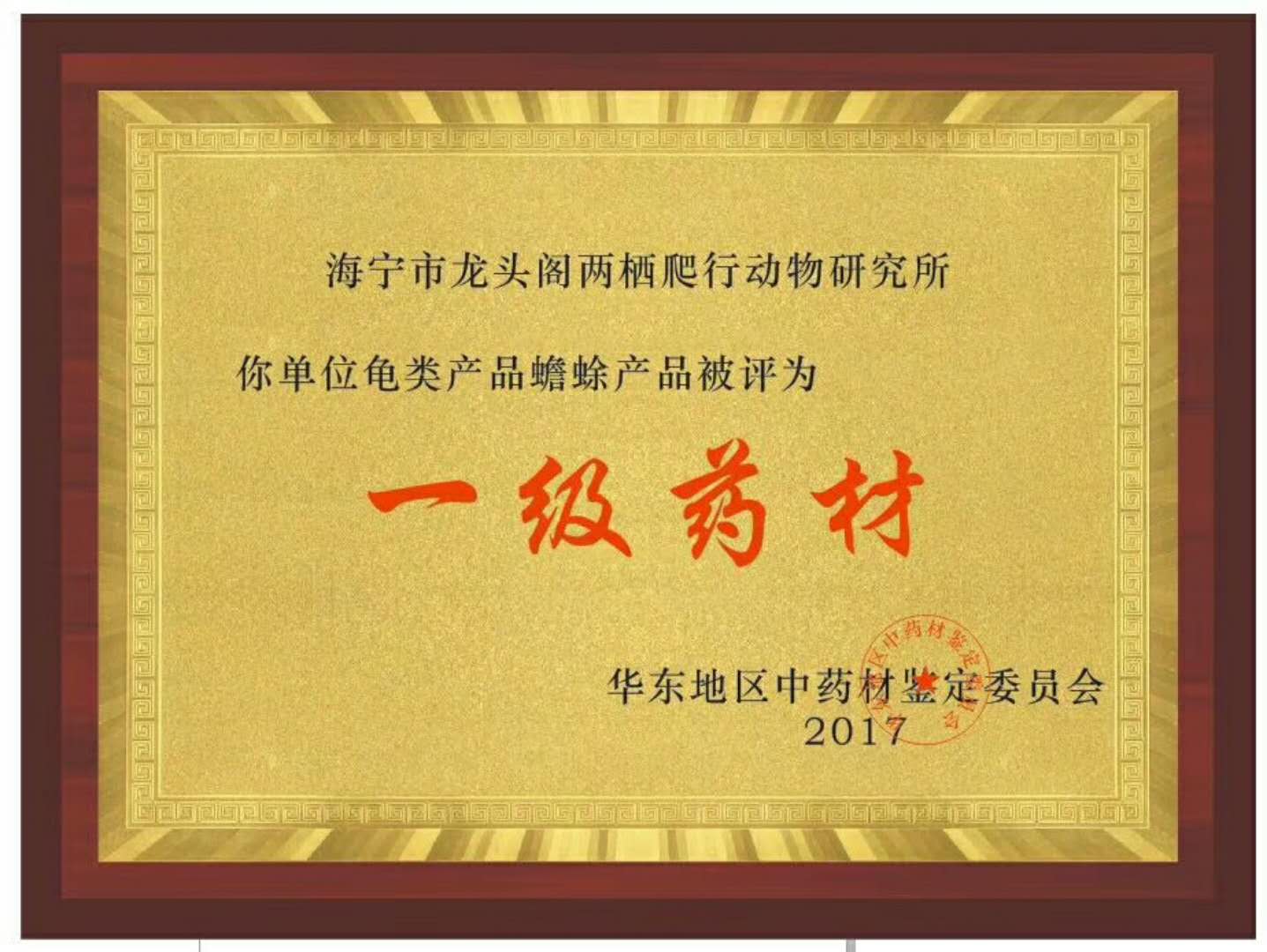 2018年4月份蟾衣訂單又提價(jià)啦 2018年4月份蟾衣訂單又提價(jià)啦