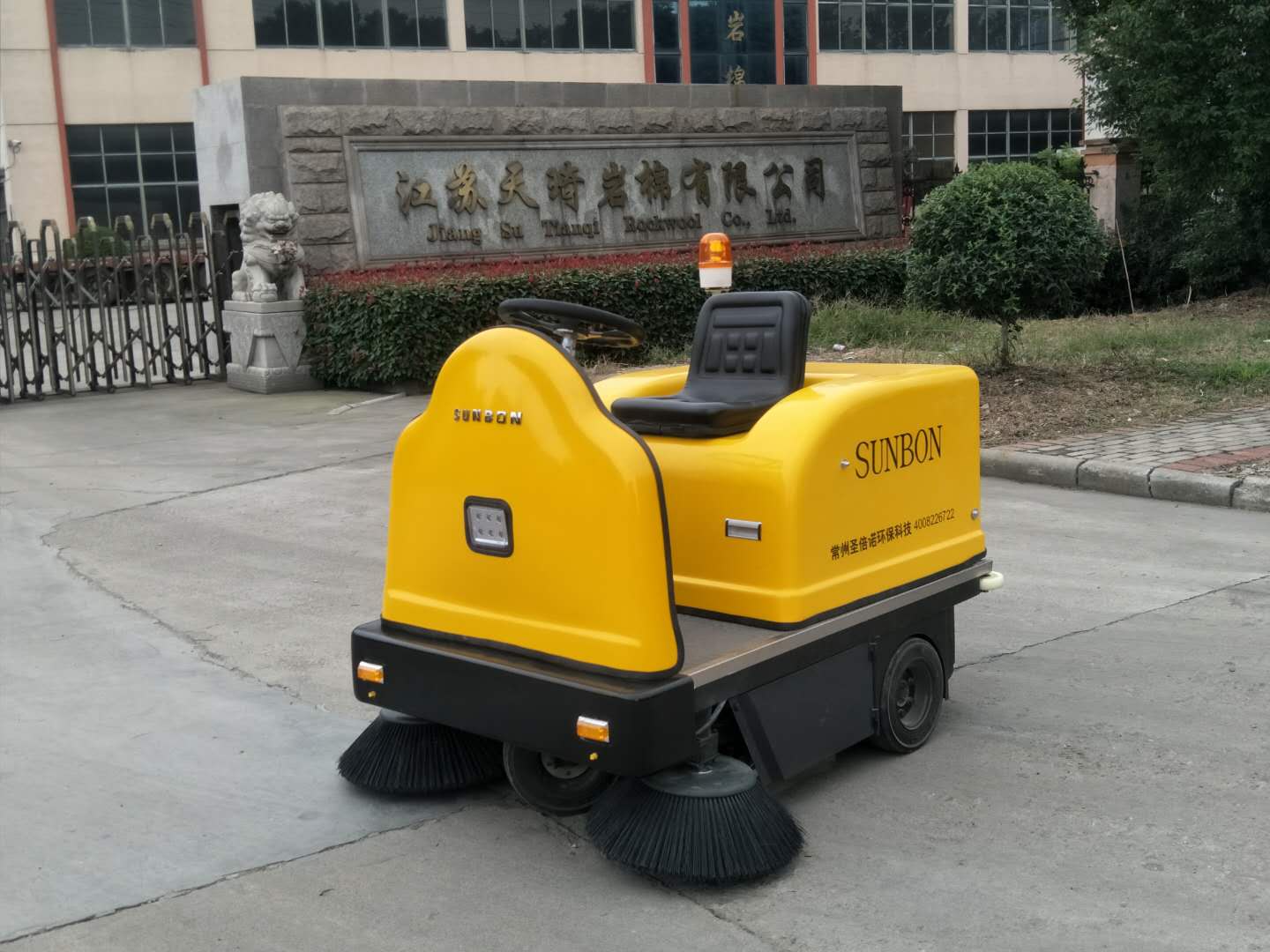 什么樣的道路適合電動(dòng)掃地車