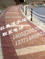 青島陶瓷陶瓷透水磚,讓無積水的感