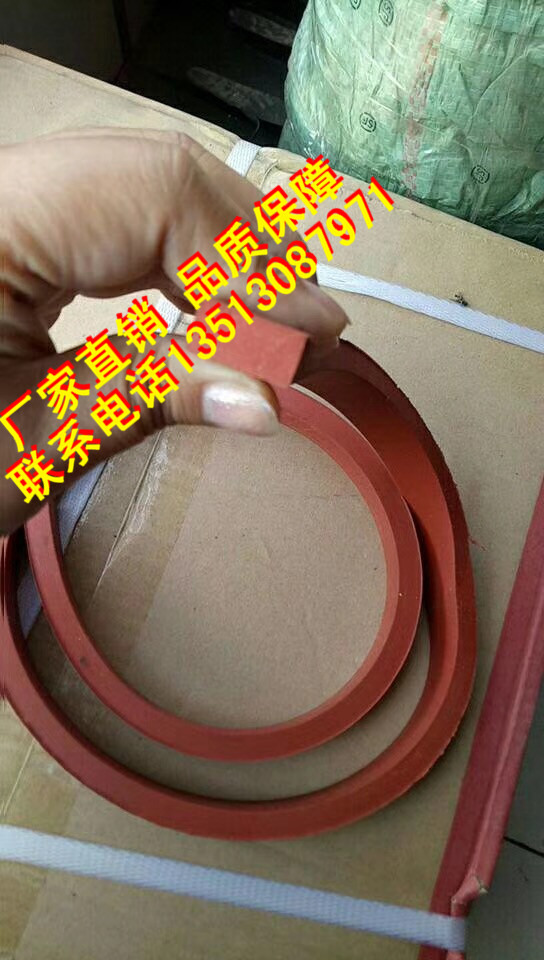 bw型膨脹止水條特價批發(fā)