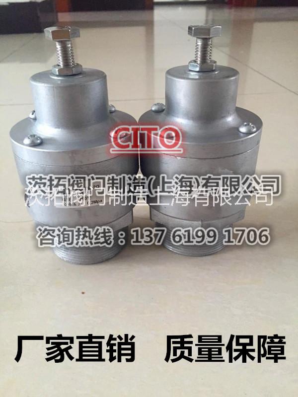 鼓風(fēng)機(jī)*泄壓閥A27TW-2Q，羅茨風(fēng)機(jī)安全閥SVF-80