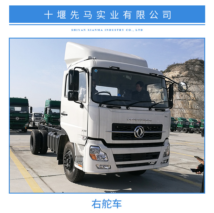 供應(yīng)東風(fēng)右舵廂式車，天錦右舵載貨車，東風(fēng)右舵車 東風(fēng)右舵廂式車|天錦右舵載貨車 東風(fēng)右舵廂式車|天錦右舵載貨汽車