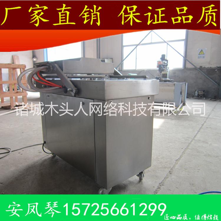 真空包裝機-多功能真空包裝機