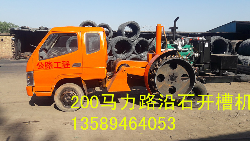 供應(yīng)大型公路刨溝機/公路道牙子開溝機/路邊石開溝機