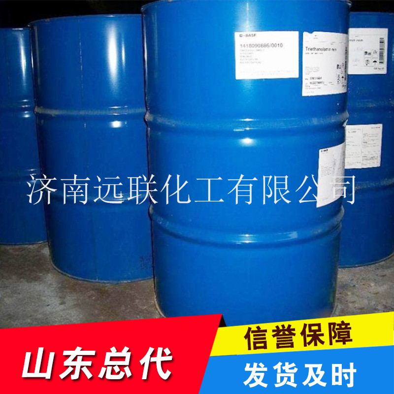 三乙醇胺 *85%、99%含量 現(xiàn)貨充足 遠聯(lián)直銷