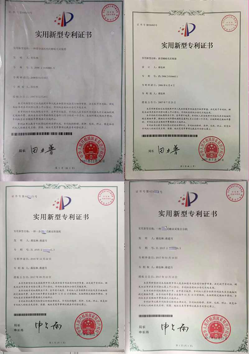 九個(gè)*實(shí)用的采集蟾衣*技術(shù)