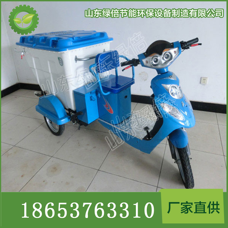 山東供應(yīng)山東供應(yīng)容積500升電動三輪保潔車垃圾車清運車材質(zhì)可選