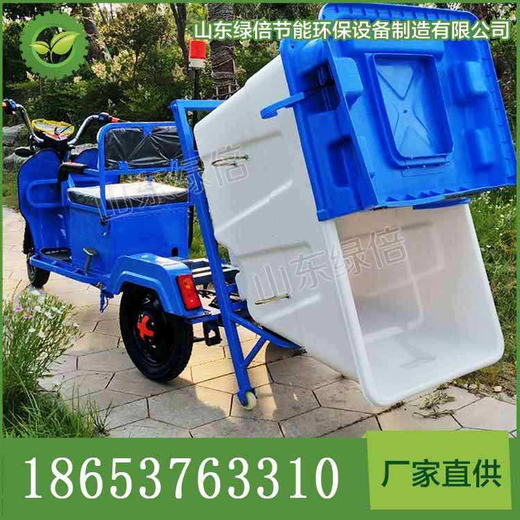山東供應(yīng)山東供應(yīng)容積500升電動三輪保潔車垃圾車清運車材質(zhì)可選