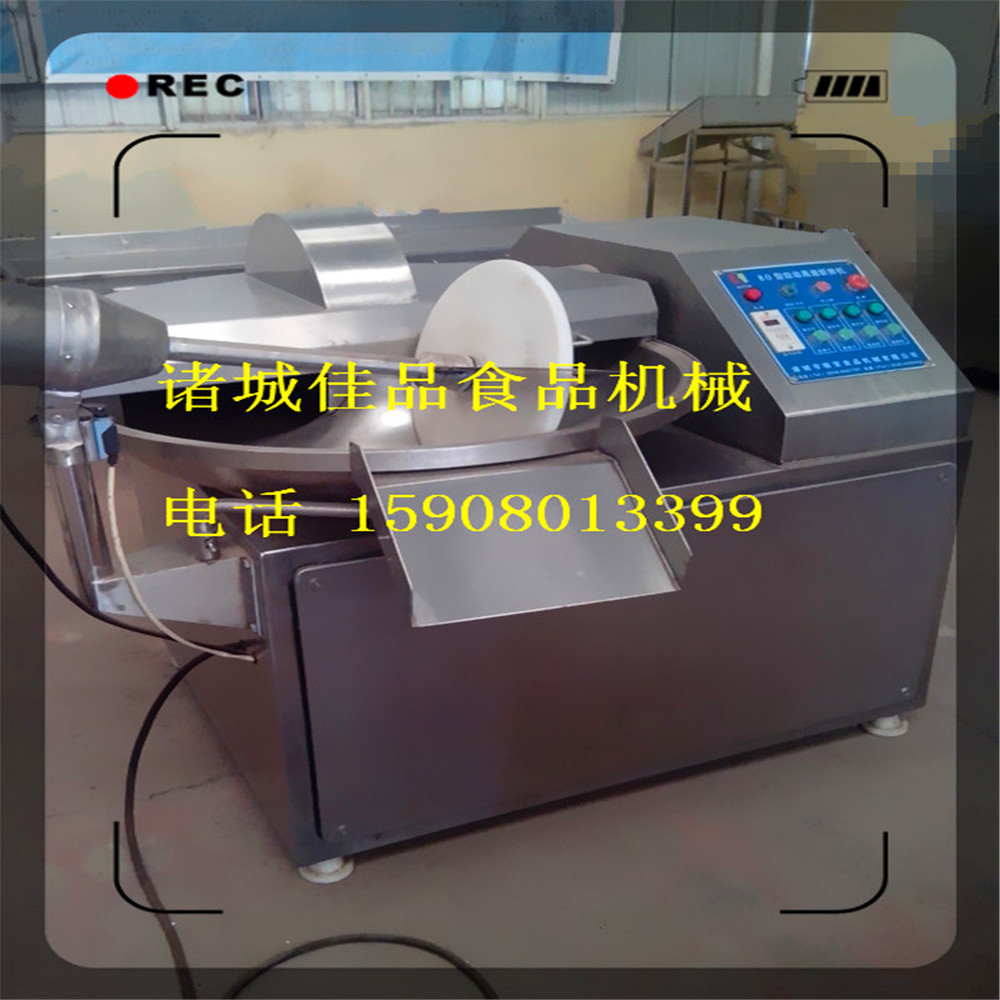 佳品機械供應不銹鋼高速斬拌機 高速打漿機廠家直銷