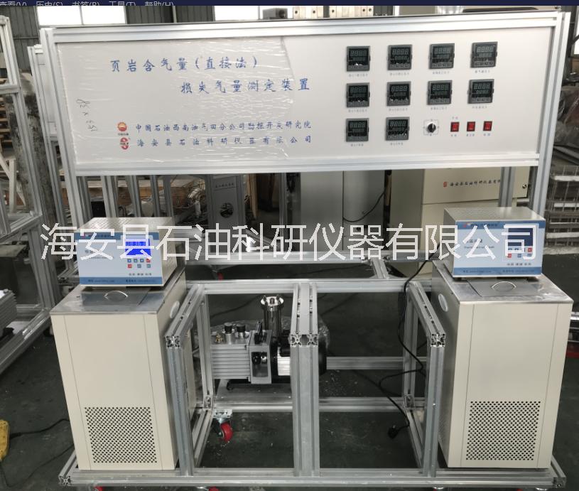 地層防滲模擬設(shè)備、防滲設(shè)備、防滲處理設(shè)備、防滲模擬裝置、防滲模擬系統(tǒng)、地層防滲材料篩選裝置