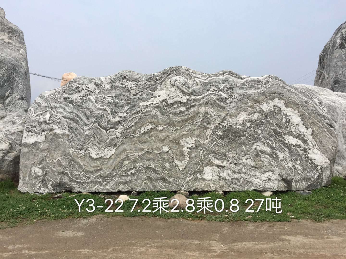 江西景觀石  江西刻字石   江西景觀石 江西刻字石 門牌石