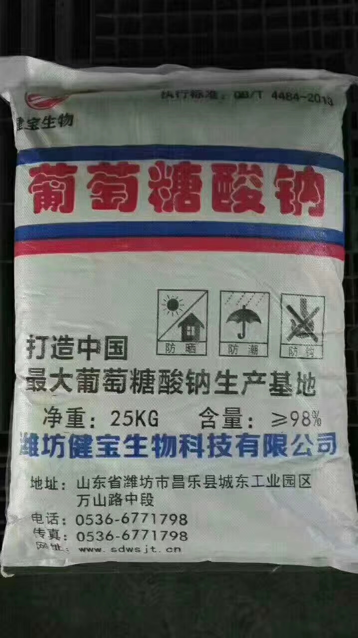 浙江批發(fā)外貿(mào)出口減水劑廠家 多少錢一噸 哪家便宜