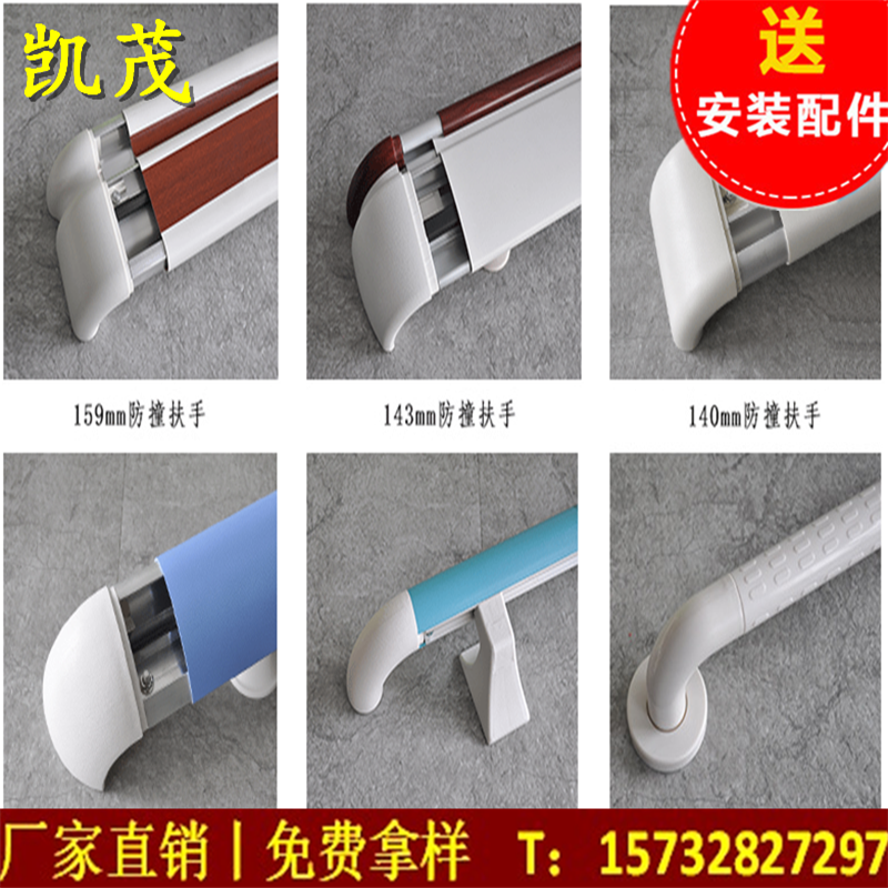 無障礙走廊防撞扶手現(xiàn)貨供應(yīng)鋁合金襯板走廊扶手140扶手