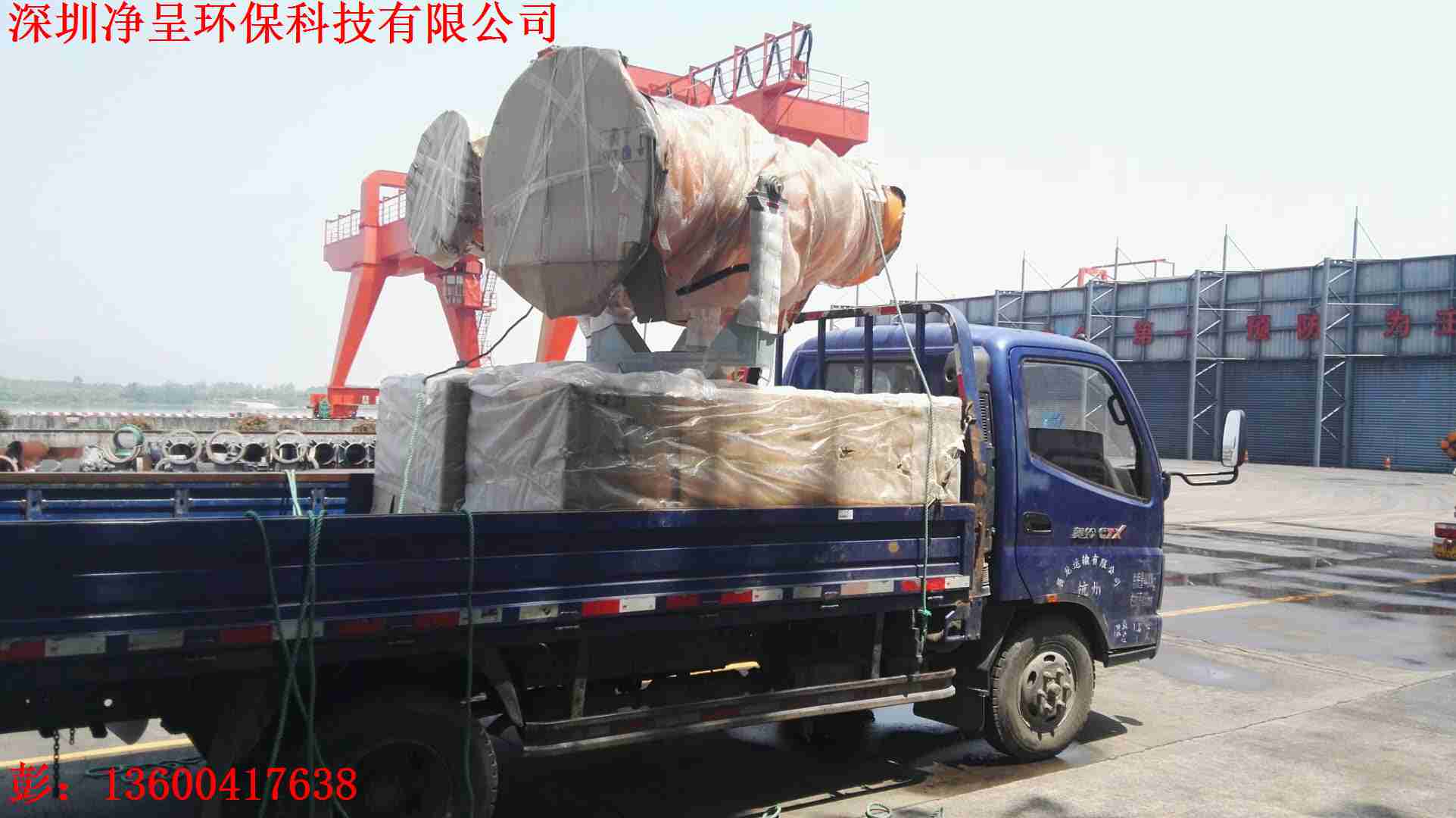 江門降塵噴霧機，除塵霧炮價格