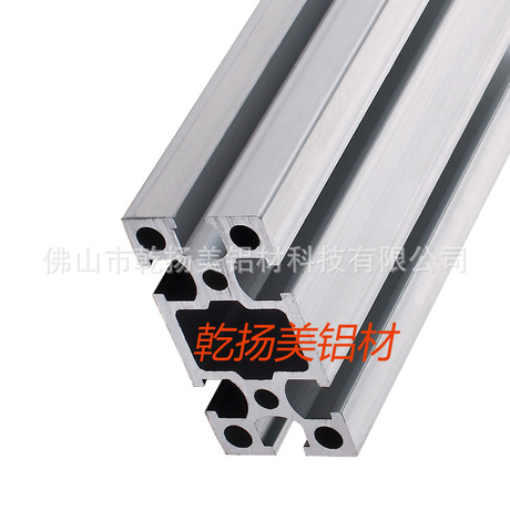 東莞工業(yè)鋁材批發(fā) ， *3060-3工業(yè)鋁材  ，重型流水線鋁材  ， 工業(yè)支架鋁材廠家直銷