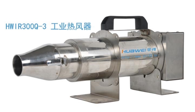 HWIR300Q-3工業(yè)熱風(fēng)器工業(yè)熱風(fēng)發(fā)生器 工業(yè)熱風(fēng)器