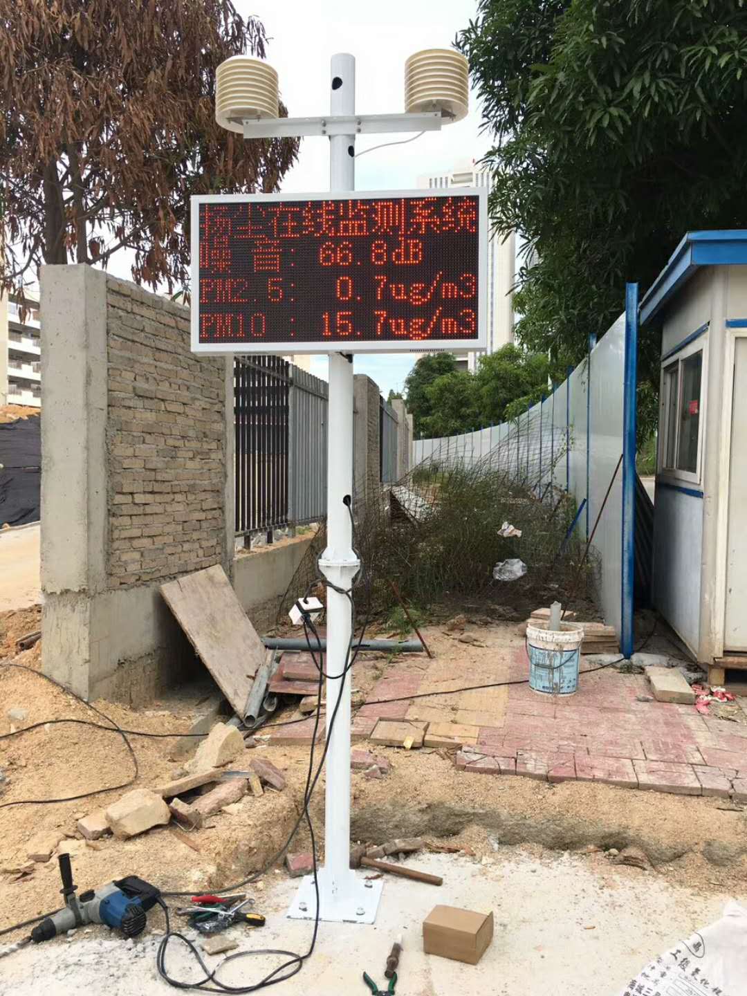 深圳在線揚塵監(jiān)測儀廠家