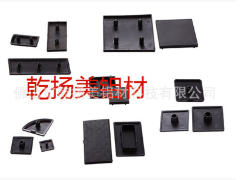 工業(yè)鋁材塑料端蓋廠家加工 ，   工業(yè)鋁材塑料端蓋批發(fā)價格，  工業(yè)鋁材塑料端蓋，