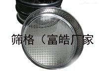 用檢驗(yàn)篩來檢測(cè)鋯珠也是可以的 物料檢驗(yàn)篩
