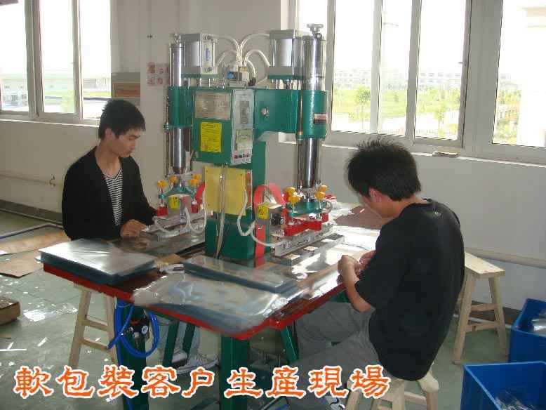 供應(yīng)文件包塑料熱合機(jī) 資料夾熱合機(jī) 名片夾熱合機(jī) 文件包塑料熱合機(jī) PVC熱合機(jī)