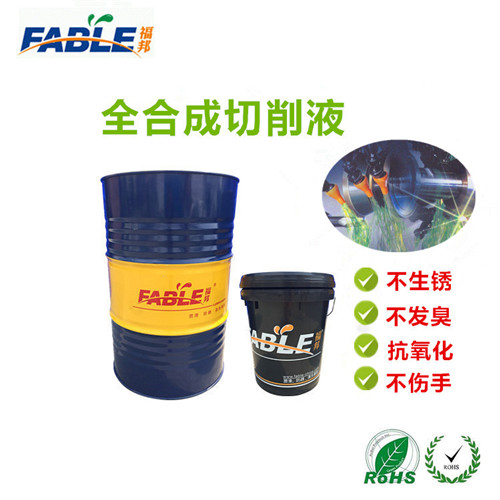 廠家批發(fā)數(shù)控機床*導軌油，潤滑油哪個品牌好？福邦專業(yè)潤滑油行業(yè)18年