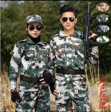 貴陽迷彩服訂做、貴陽迷彩服訂做廠家、貴陽迷彩服訂做報價