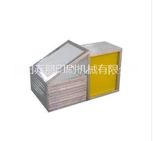 太原絲印機 太原絲網(wǎng)印刷機 太原絲印機廠家 太原優(yōu)質(zhì)的絲印機供應(yīng)商