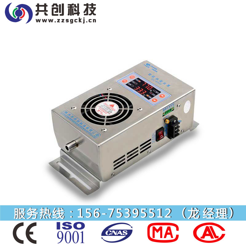 提供@臨沂 弱電箱除濕器※在線咨詢 機(jī)構(gòu)箱除濕器