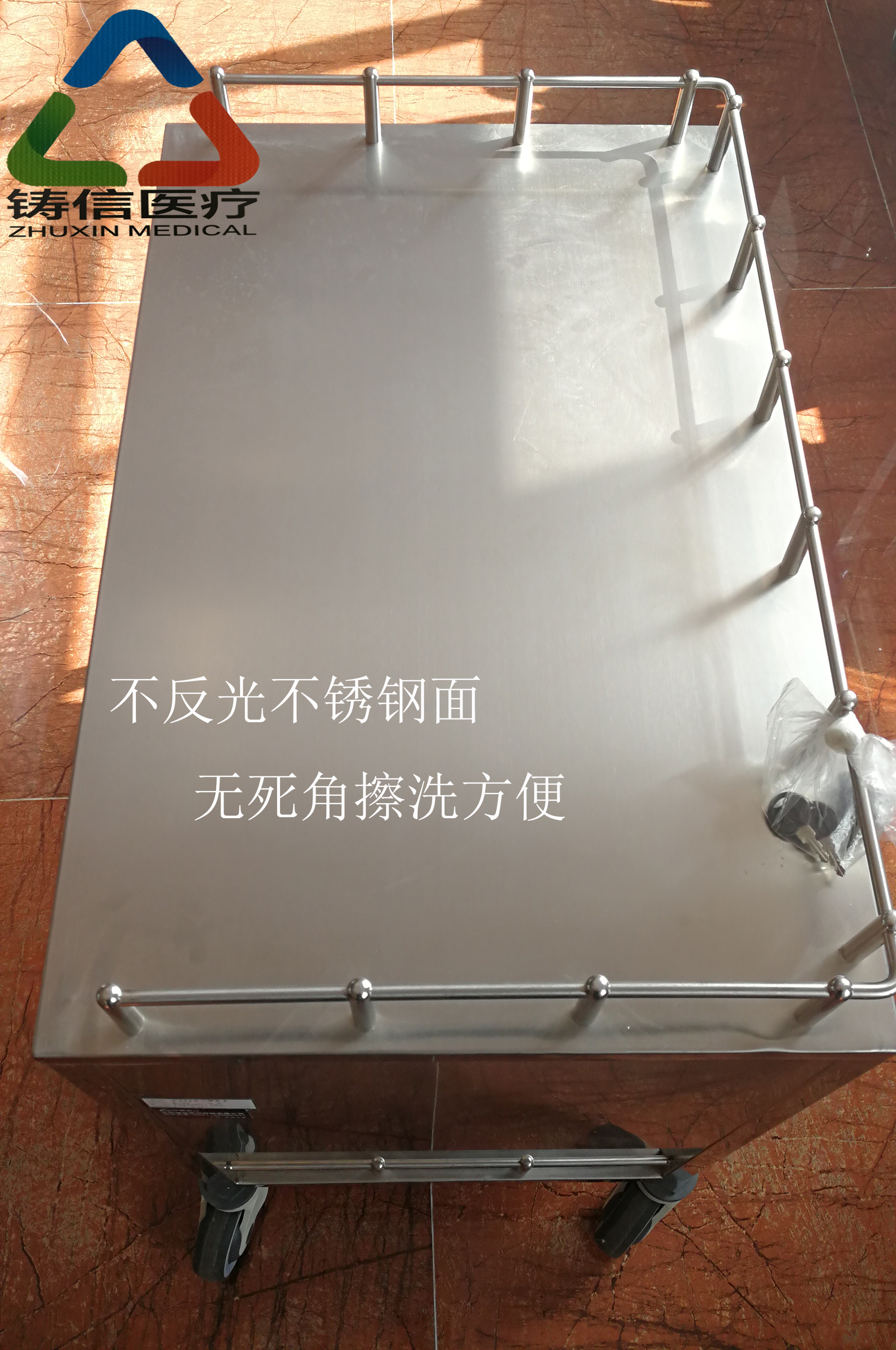 醫(yī)用不銹鋼服藥車—不反光萬向輪服藥車—獨立推把手