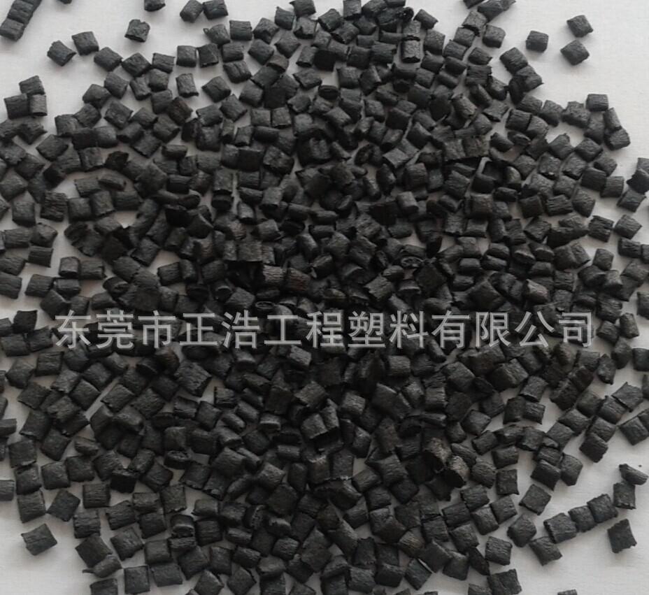 PPS碳纖防靜電