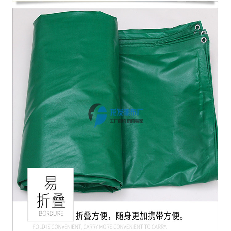 防雨布篷布蓋貨龍發(fā)牌PVC涂塑布防水布苫布油布三防布定做工廠直銷
