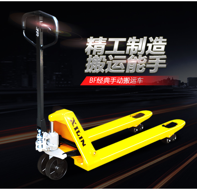 西林叉車手動(dòng)液壓車搬運(yùn)托盤鏟車地牛裝卸升降車2.5噸小型拖車