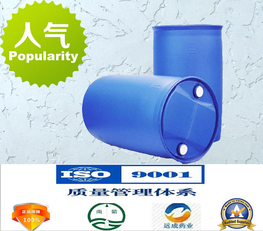 供應(yīng) 蓽菝提取物 原料 廠家現(xiàn)貨