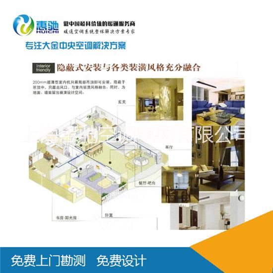 批發(fā)上海大金家用中央空調(diào)+新風(fēng)系統(tǒng)，多年從業(yè)經(jīng)驗(yàn)，施工質(zhì)量有保證