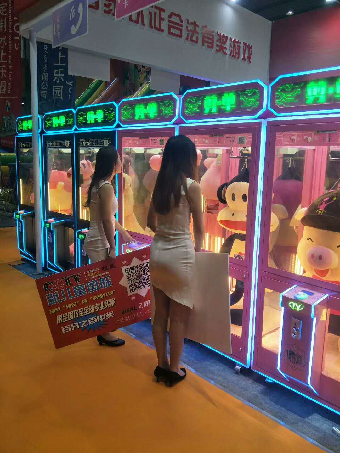 廣州娃娃機廠家，禮品機，*機