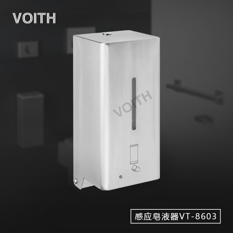 電子自動皂液機VT-8606D感應(yīng)直銷感應(yīng)皂液機福伊特品牌 南京希爾酒店皂液器