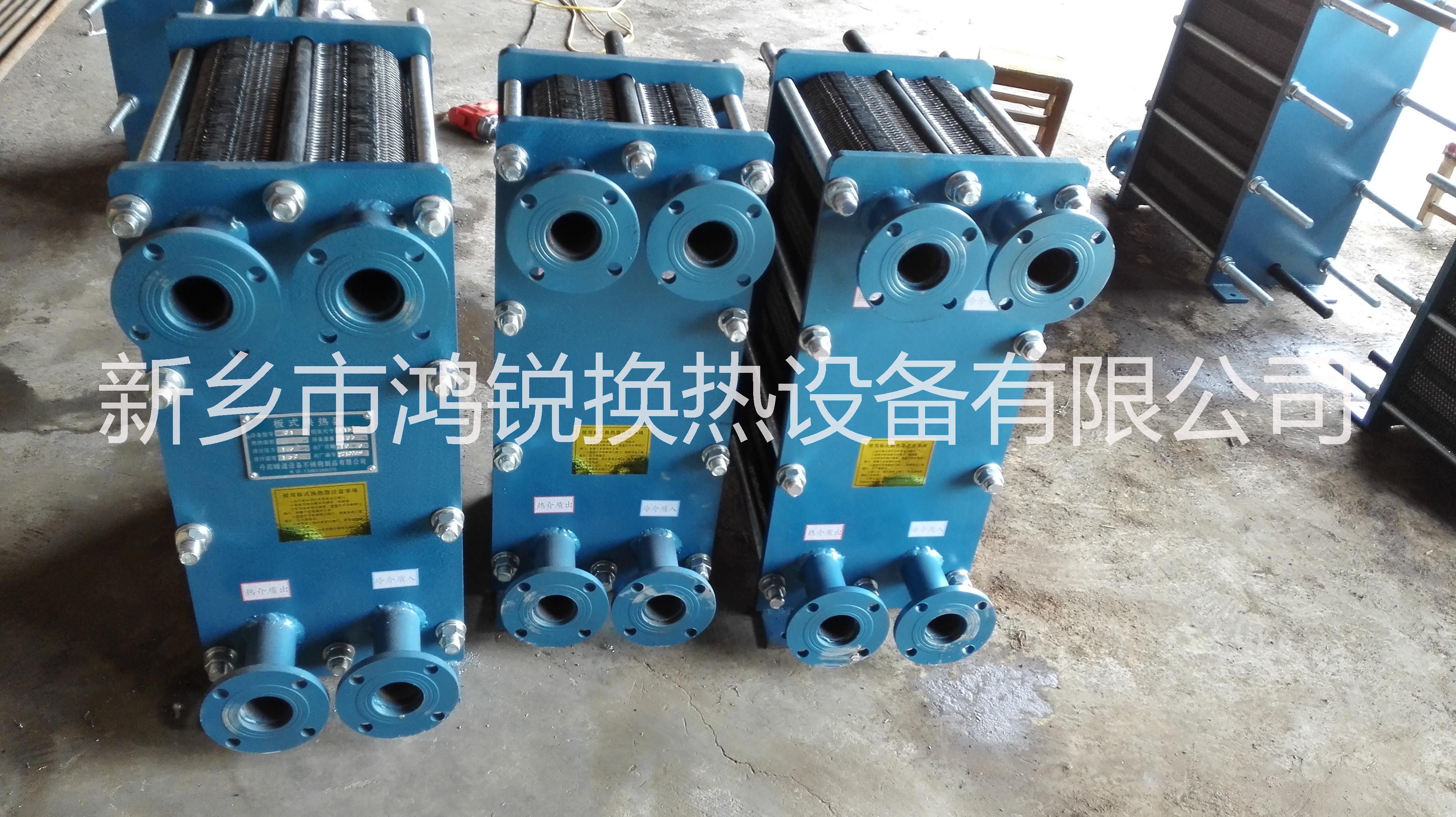 供應(yīng) 13613739494   河南新鄉(xiāng)市鴻銳換熱器