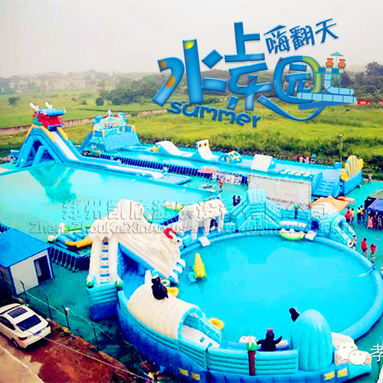 移動水上樂園設(shè)備廠家大型支架水池游泳池兒童充氣水上沖關(guān)闖關(guān)