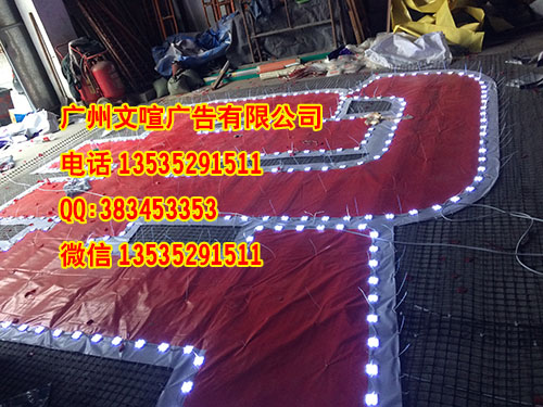 新*外墻掛網(wǎng)發(fā)光字 *發(fā)光字