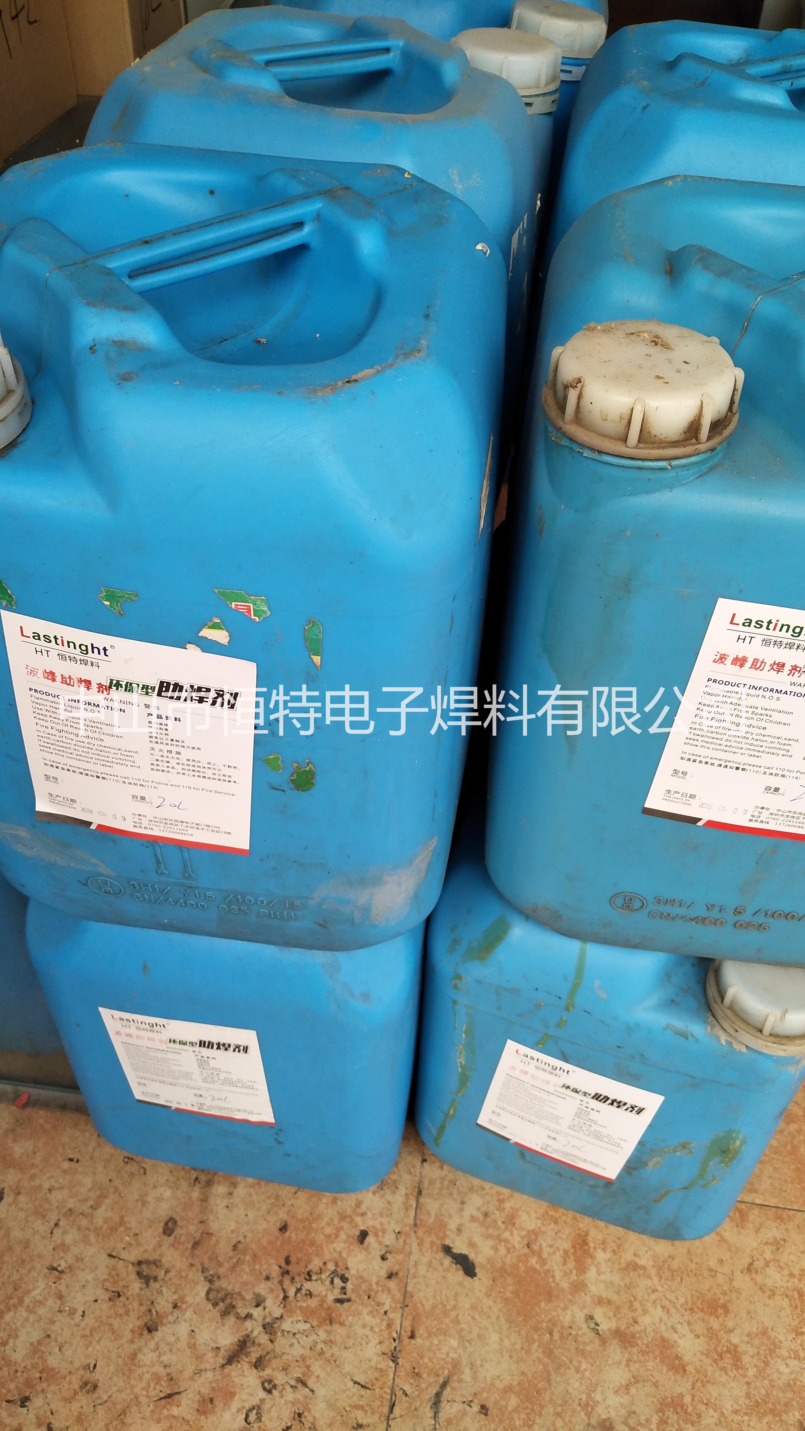 供應(yīng)線材助焊劑規(guī)格型號(hào)價(jià)格 線材松香型環(huán)保助焊劑