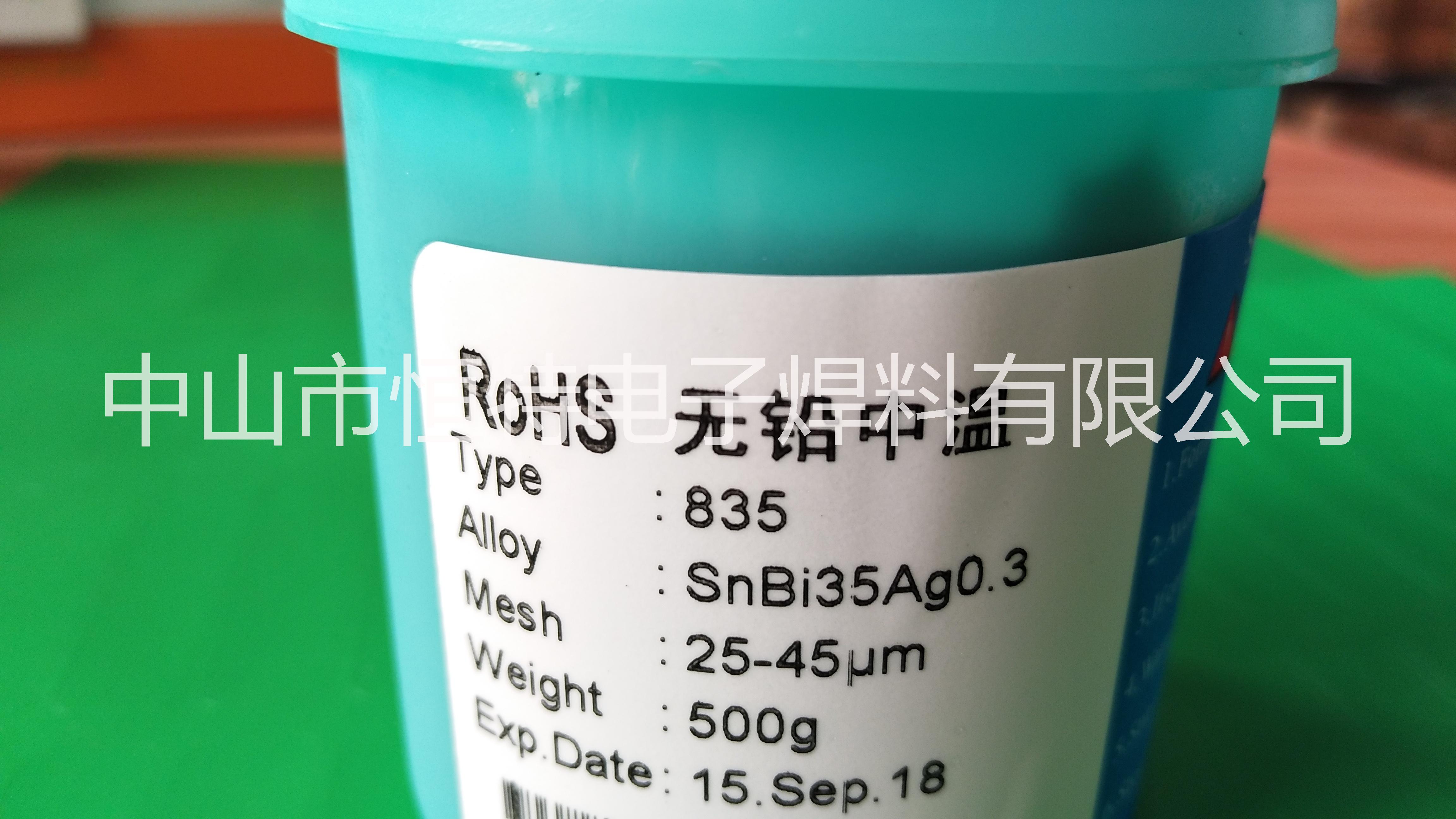 供應(yīng)深圳貼片無鉛焊錫膏 深圳貼片無鉛中溫含銀錫膏