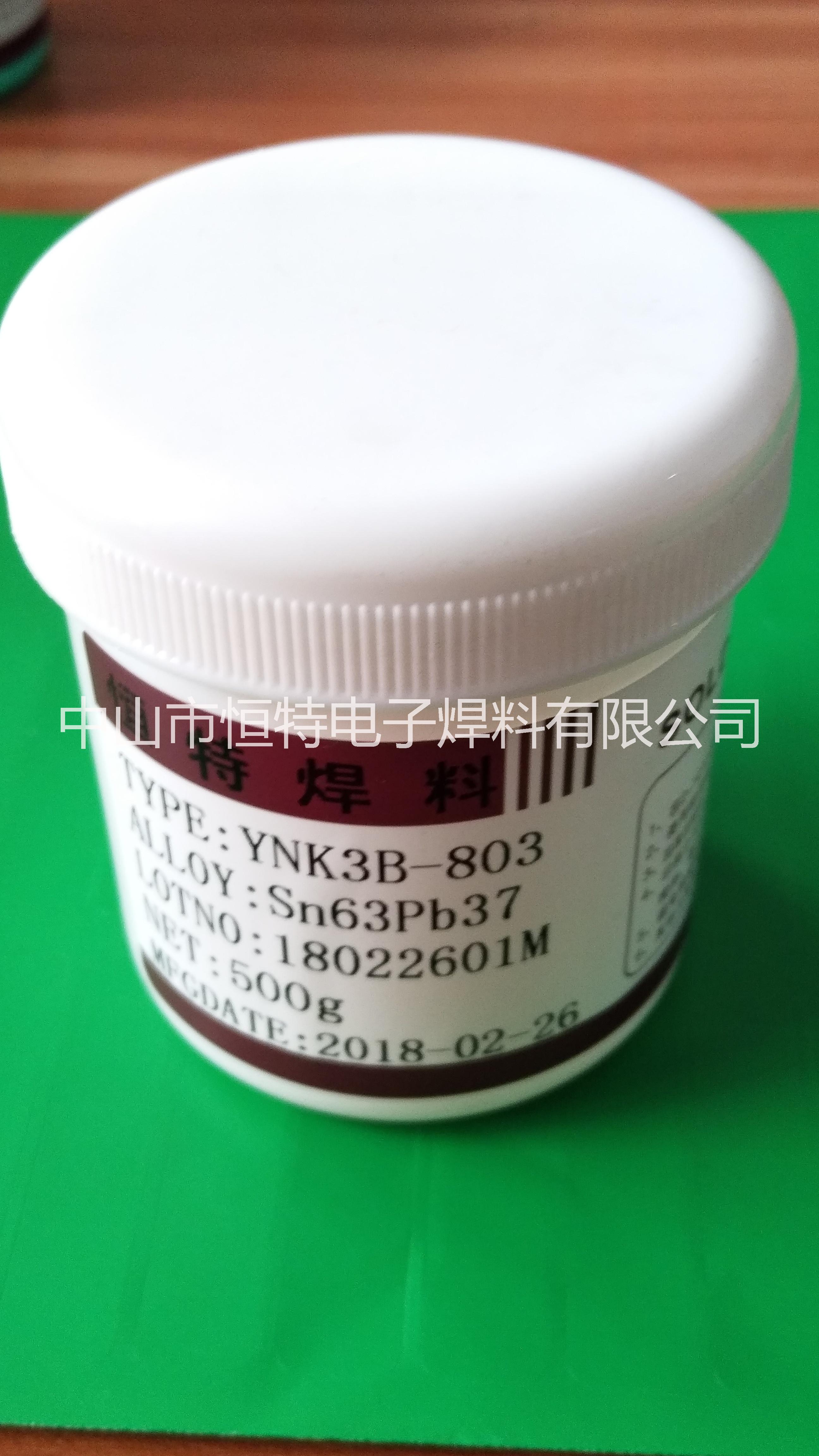 供應(yīng)用于貼片的佛山順德有鉛錫膏 貼片工藝燈珠*有鉛錫膏6337