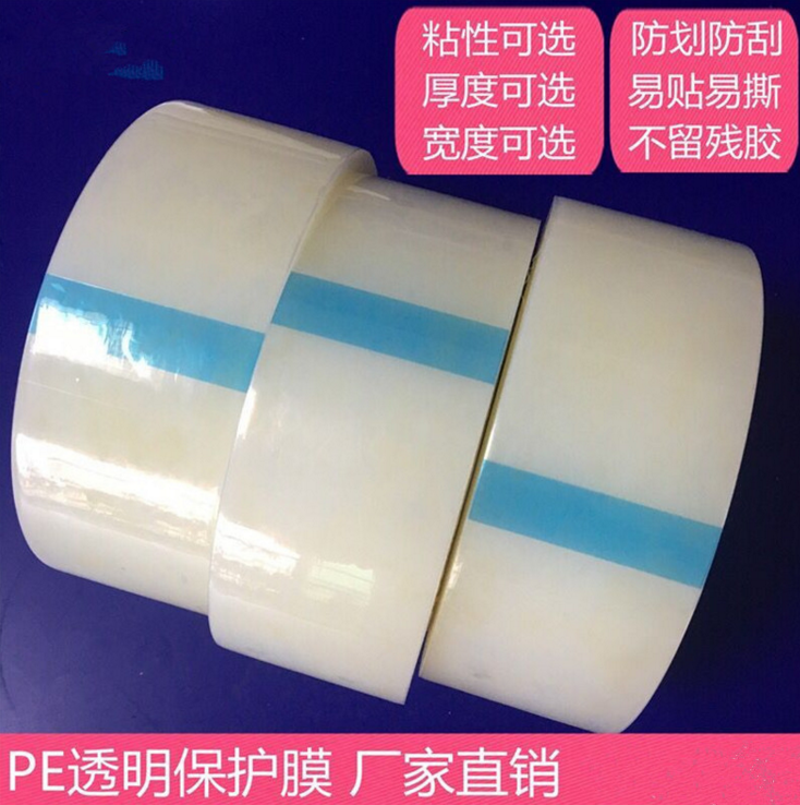 定做PVC熱收縮膜