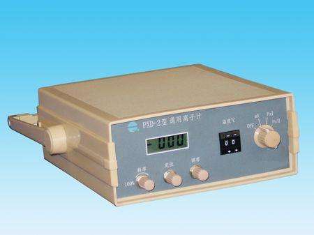 PXD-2通用離子計數(shù)字式鈉離廠家直銷 PXD-2型通用離子計供應商 PXD-2型通用離子計批發(fā)價格