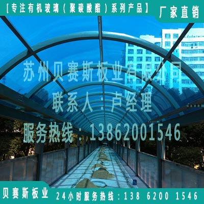 直銷威海4mm透明茶色PC耐力板 直銷萊州4mm透明茶色乳白PC耐力板 廠家批發(fā)PC耐力板